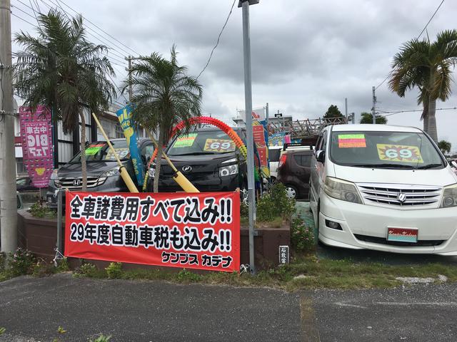 ケンプスカデナ(2枚目)