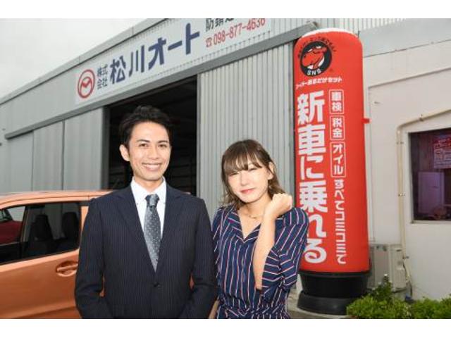 松川オート 浦添メイクマン店(1枚目)