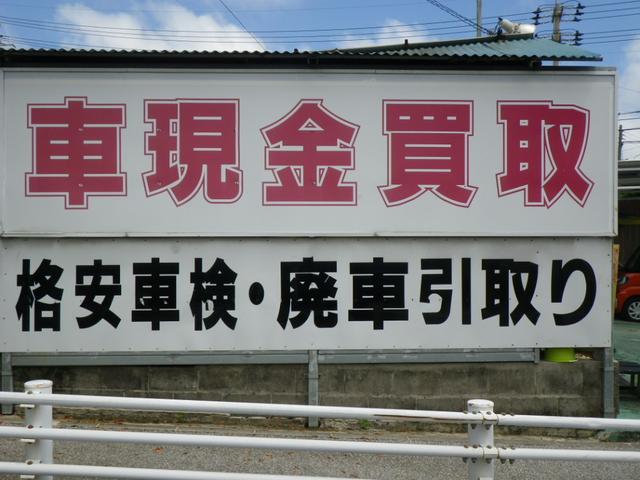 ガレージ KINJO(5枚目)