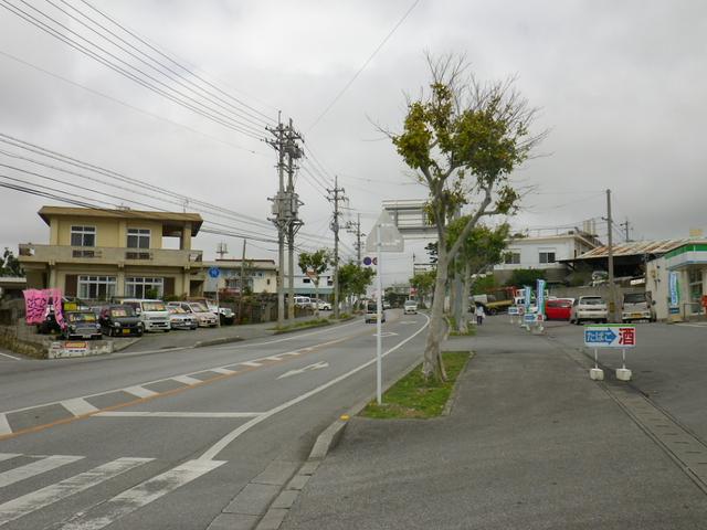太田商会(4枚目)