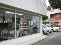 沖縄の中古車販売店ならLohas Garage(ロハスガレージ)