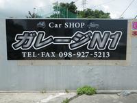 お店の写真