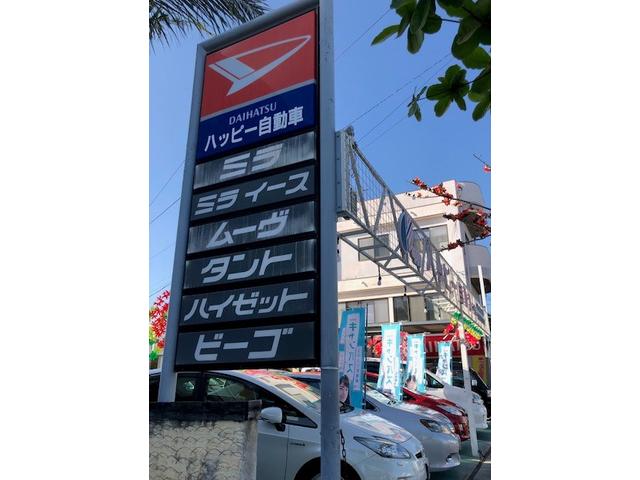ハッピー自動車 2号店(4枚目)