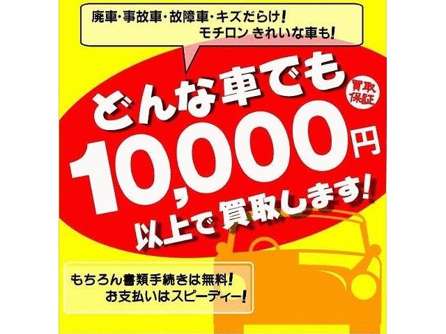 AUTO GARAGE TRUST(4枚目)