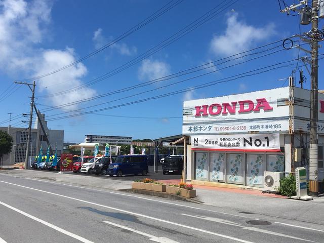 本部ホンダ合名会社