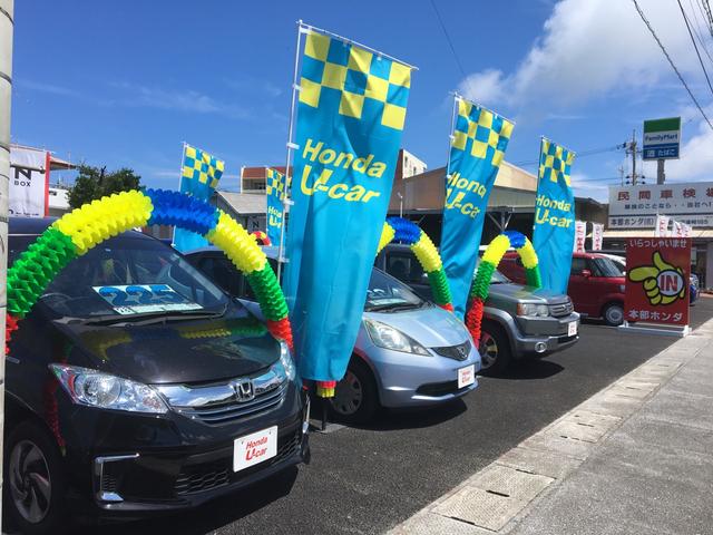 本部ホンダ合名会社(3枚目)