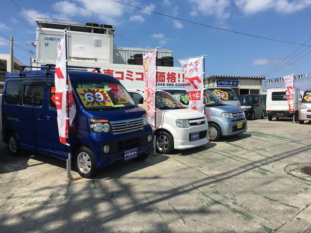 トラストオート(3枚目)