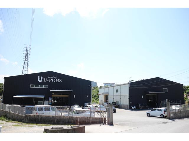 沖縄ユーポス 登川工場(2枚目)