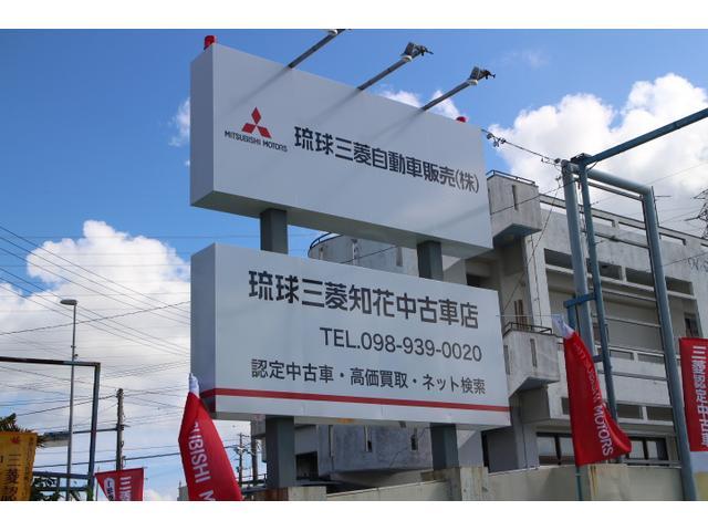 琉球三菱自動車販売(株) 知花店(5枚目)
