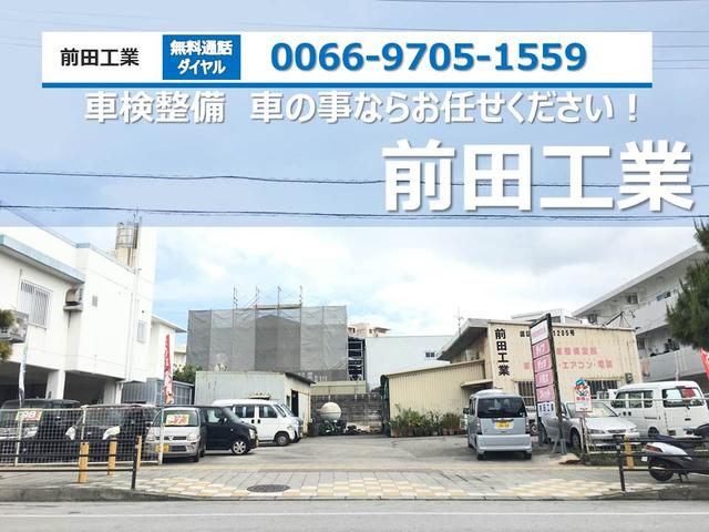 前田工業