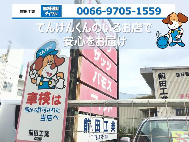 前田工業(3枚目)