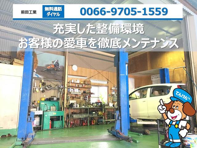 前田工業(4枚目)