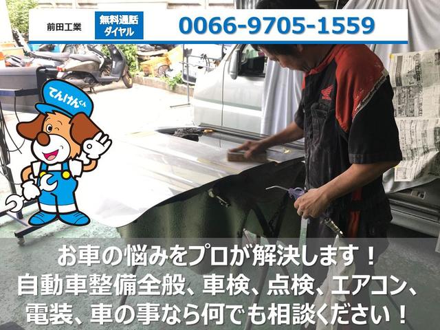 前田工業(5枚目)