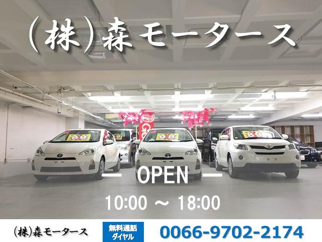 (株)森モータース(2枚目)
