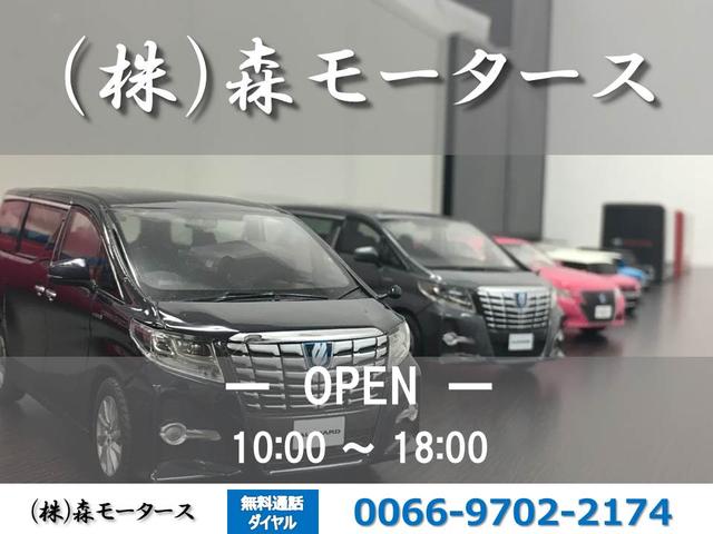 (株)森モータース(4枚目)