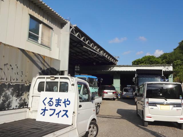 くるまやオフィス(2枚目)