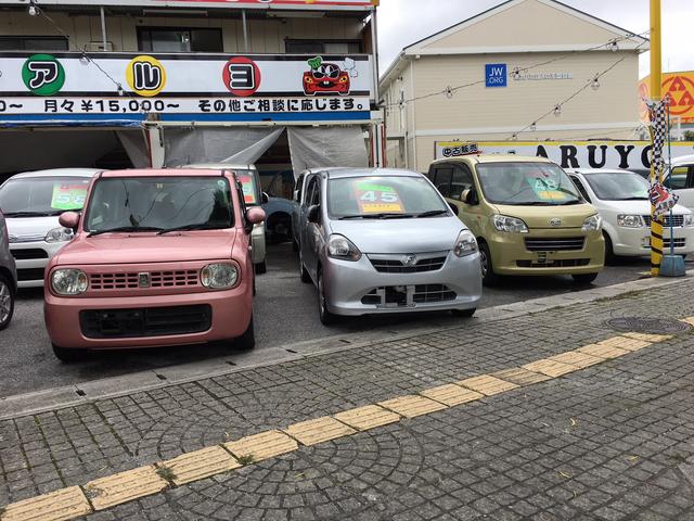 ARUYO アルヨ(5枚目)