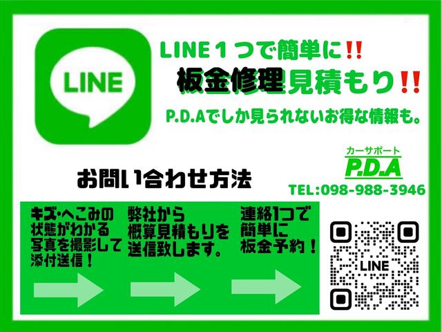 カーサポートP.D.A(4枚目)