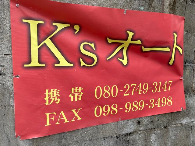 K’sオート(1枚目)