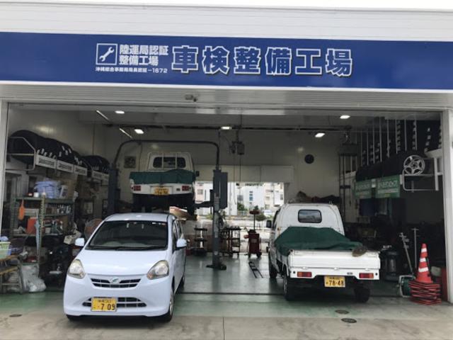 シェル北谷町役場前店(3枚目)