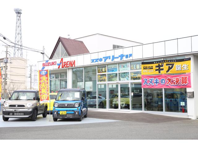 スズキアリーナ杉戸(2枚目)