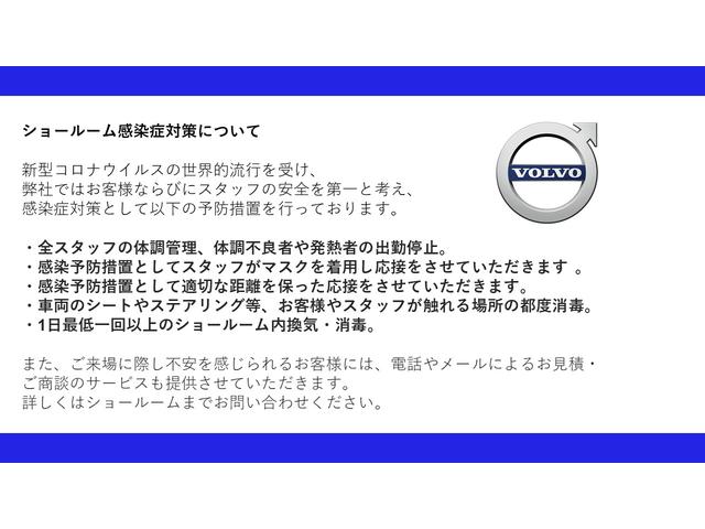ボルボ・カー広島大州(2枚目)