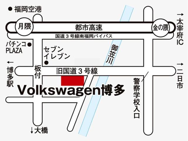 フォルクスワーゲン博多認定中古車 富士自動車株式会社(4枚目)