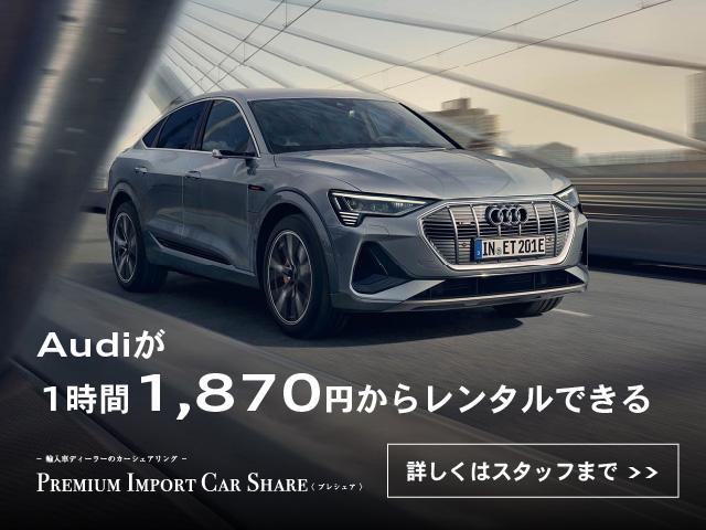 フォルクスワーゲン高松/アウディ高松(AudiApprovedAutomobile高松:AAA高松)(4枚目)