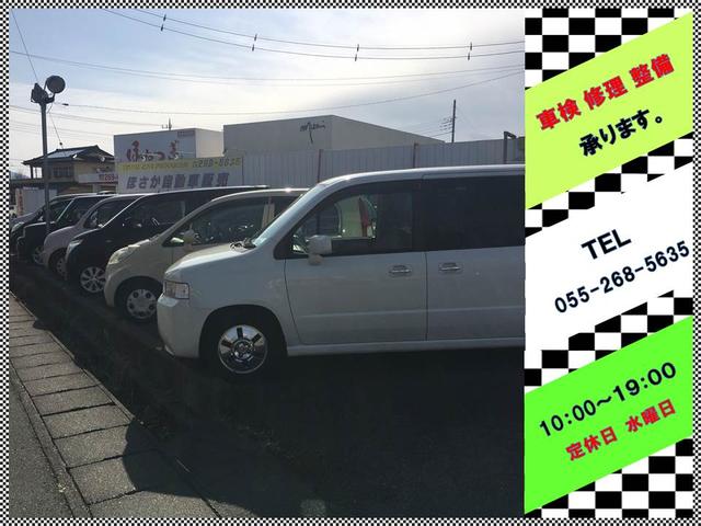 ほさか自動車販売(3枚目)
