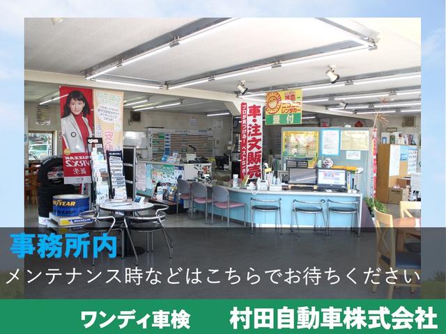 村田自動車(株)(4枚目)