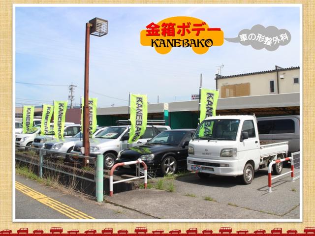 株式会社 金箱ボデー(2枚目)