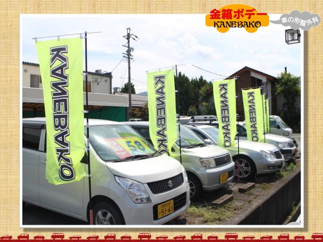 株式会社 金箱ボデー(3枚目)