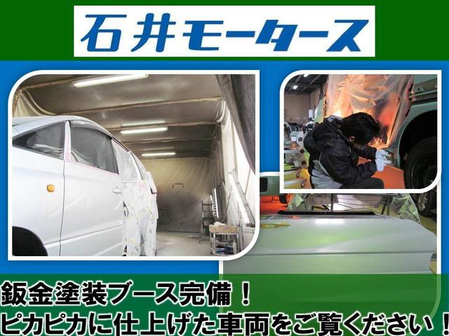 (有)石井モータース(3枚目)