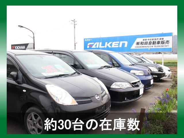 有限会社 和田自動車販売(3枚目)