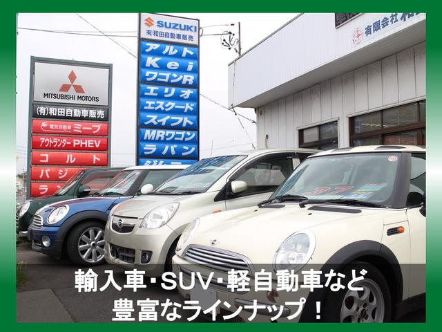 有限会社 和田自動車販売(4枚目)