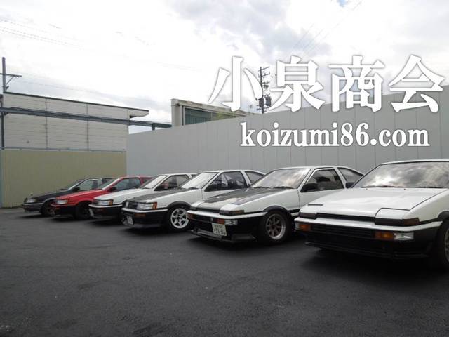 小泉商会(2枚目)