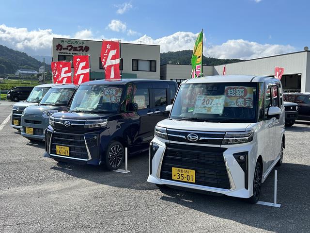 モービルランドカーフェスタ/コアラクラブ飯山店/(有)松山オート(3枚目)
