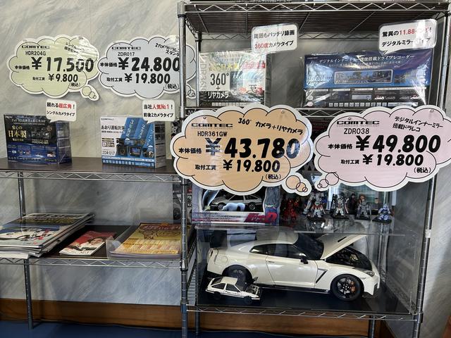 モービルランドカーフェスタ/コアラクラブ飯山店/(有)松山オート(5枚目)