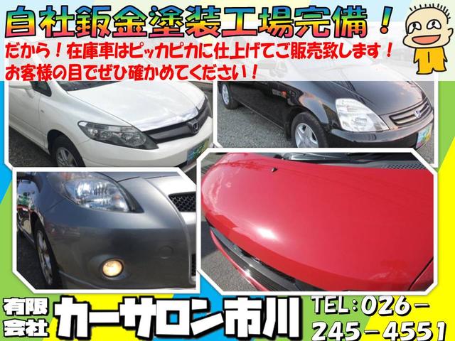 (有)カーサロン市川(2枚目)