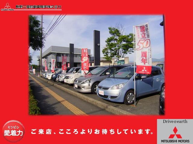 長野三菱自動車販売(株) クリーンカー長野(4枚目)