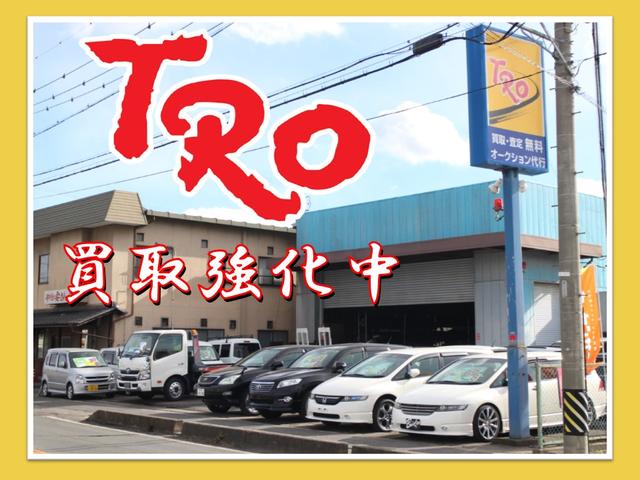 TRO(1枚目)