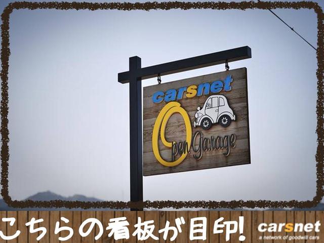 カーズネット 買Trade中野店(3枚目)