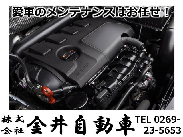 株式会社 金井自動車(2枚目)