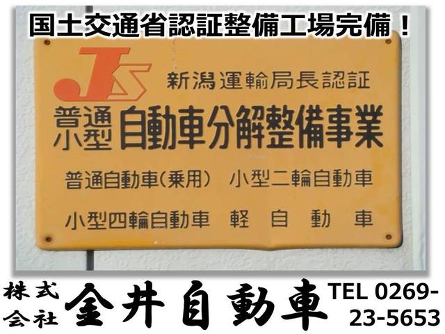 株式会社 金井自動車(5枚目)