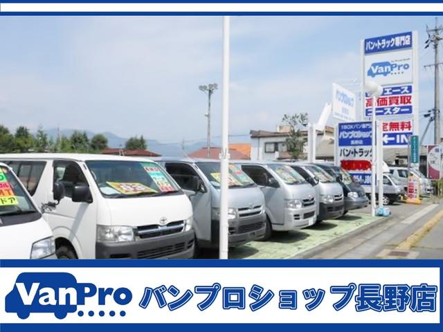 バンプロショップ長野店(有)パワースタッフ(2枚目)