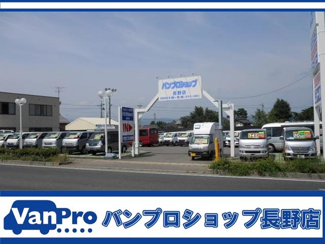 バンプロショップ長野店(有)パワースタッフ(4枚目)