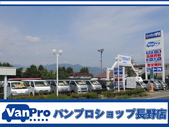 バンプロショップ長野店(有)パワースタッフ(5枚目)