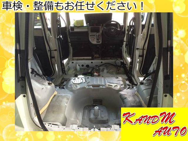 ケーアンドエムオート(4枚目)