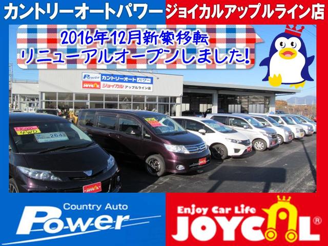 カントリーオート パワー ジョイカルアップルライン店(1枚目)