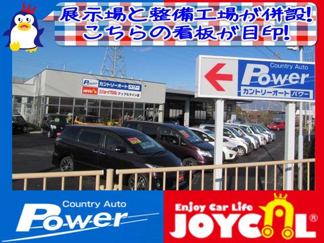 カントリーオート パワー ジョイカルアップルライン店(2枚目)